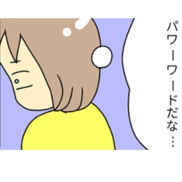 画像提供：ゆめかなさん