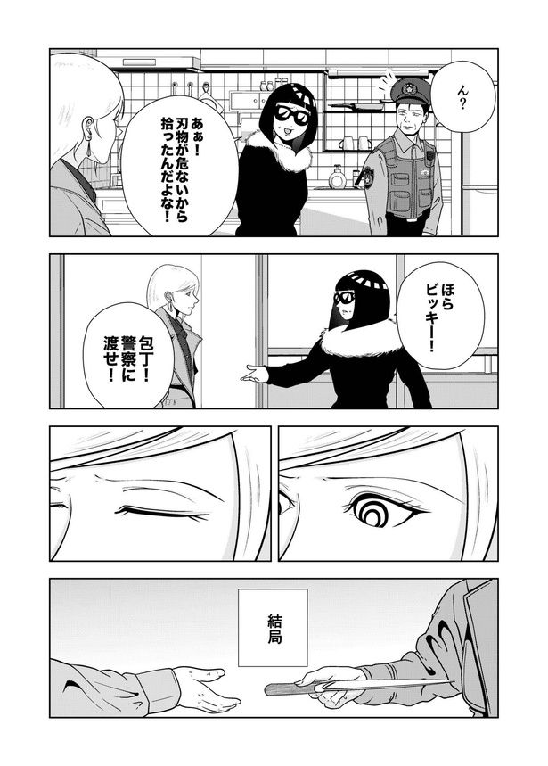 05 画像提供：宮野シンイチさん