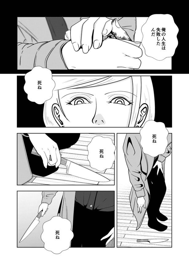 03 画像提供：宮野シンイチさん