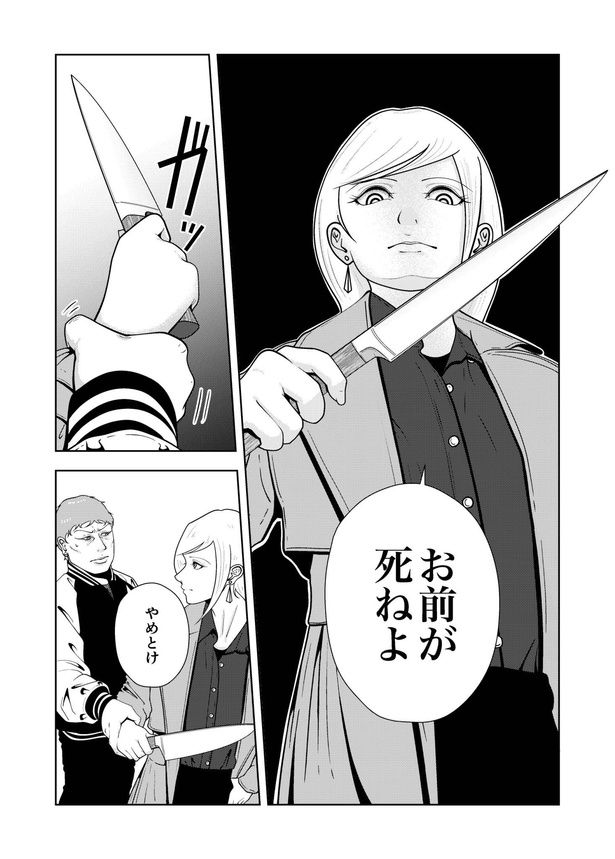 04 画像提供：宮野シンイチさん