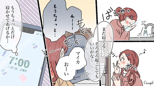 ずっと不機嫌…友達と旅行に行ったら文句ばかり言われてテンションが下がった話