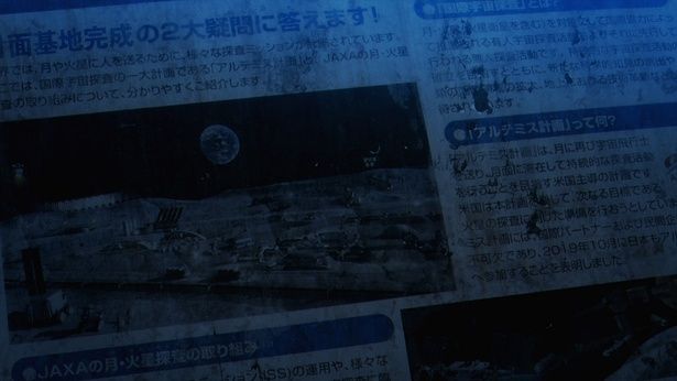 終末世界では、つくばエキスポセンターはほとんどが廃墟となっていた/ TVアニメ『終末ツーリング』第7話場面カット