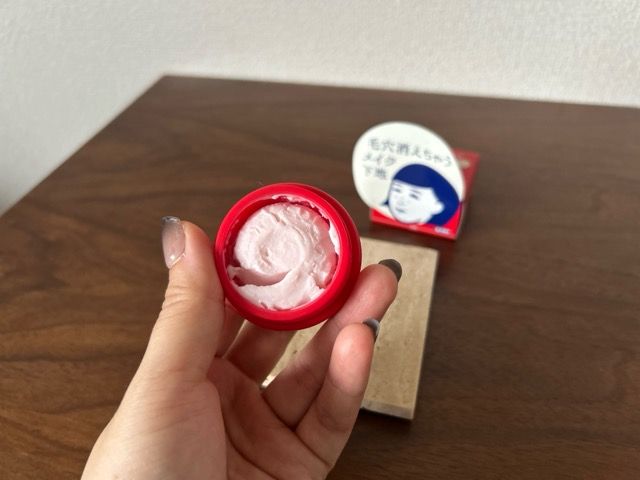 毛穴撫子 毛穴かくれんぼ下地