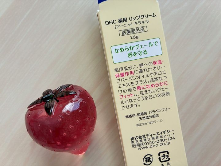 パケ買い『SPY×FAMILY』アーニャのDHC薬用リップクリーム