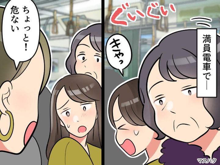 画像: 「もうやめて！」満員電車で“グイグイ押してくる中年女性” → 外国人女性の『勇気ある一言』にスカッ