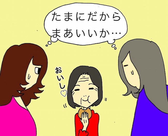 母の認知症介護日記／ワフウフ