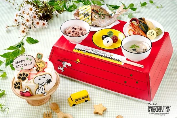 「スヌーピーお食い初め SWEETIE!」(1万5800円)