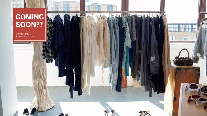 着想源は「それ、どこの？」。クリエイターが集うロンドンのファッションハブ〈APOC STORE LONDON〉