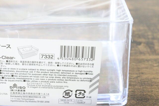 ダイソー ポケットティッシュケース クリア