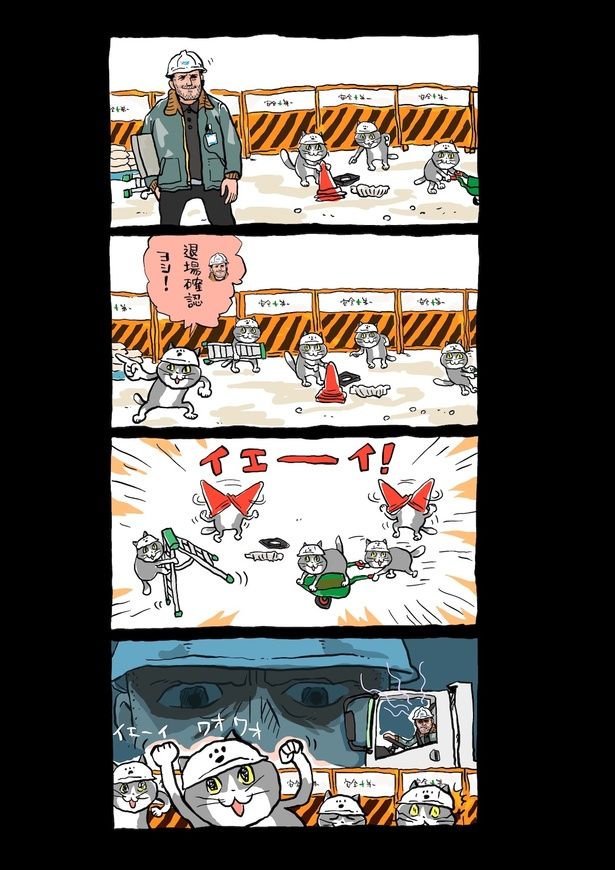 【写真を見る】ジェイソン・ステイサムがイカつく仕事猫はかわいい4コマ漫画 [c] 2025 CADENCE PRODUCTIONS LIMITED