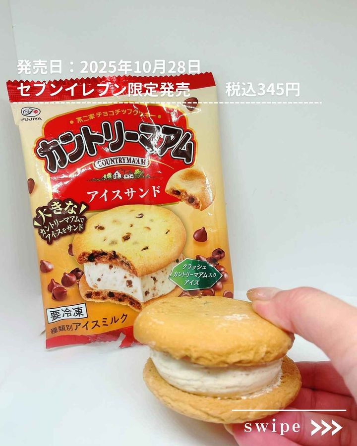 画像1: 出典：Instagram