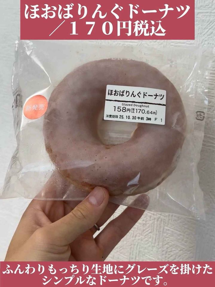 画像3: 出典：Instagram