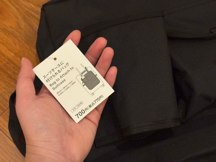 スタンダードプロダクツ スーツケースに付けられるバッグ