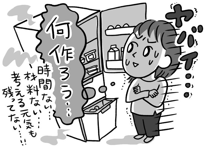 こんなときは「ChatGPT」の出番です！「よくわからない」「プライバシーが心配」な人必見！の画像1