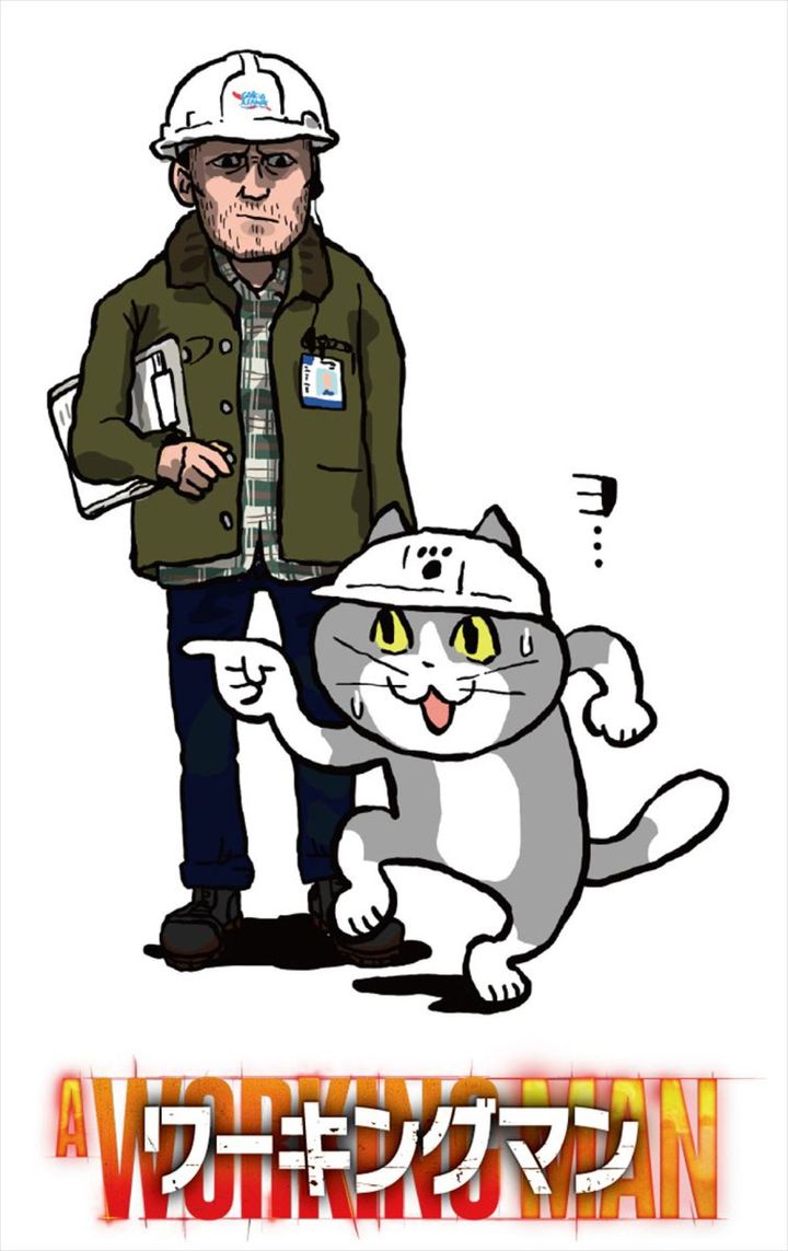 映画『ワーキングマン』仕事猫コラボイラスト （C）2025 CADENCE PRODUCTIONS LIMITED width=