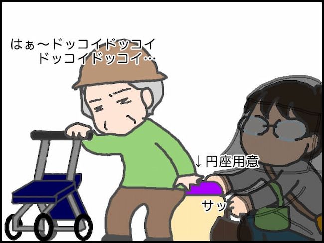 頑張り過ぎない介護／まる子