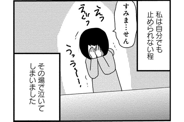 「意思の力だけでは無理だよ」では、どうしたらお酒をやめられるの！？【お酒で壊れた人が集まる場所で #6】