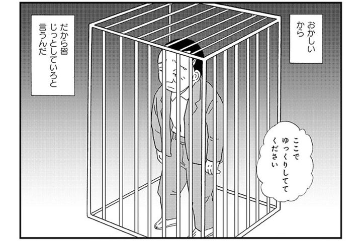 アルツハイマー型認知症の「迷惑をかけているのはわかっている」それでも落ち着かない心【認知症が見る世界 #8】