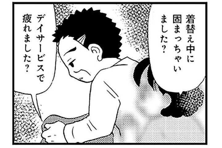 記憶の中で生きていく――レビー小体型認知症を患いながらも送る穏やかな日々【認知症が見る世界 #6】