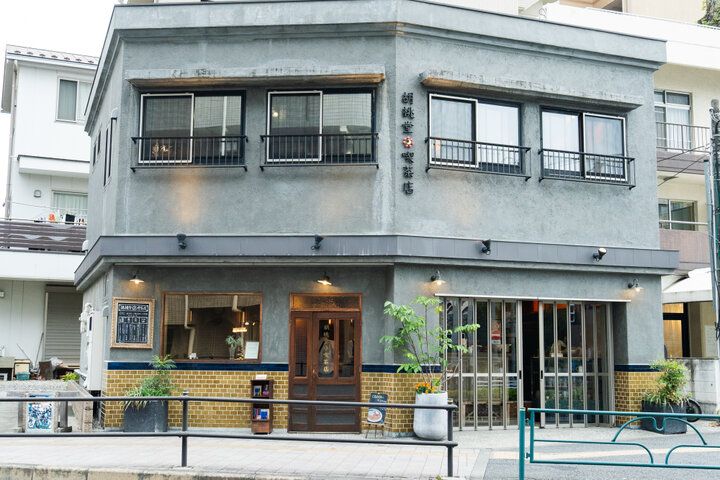 レトロ喫茶で本を片手に優雅なひとときを♪国分寺「胡桃堂喫茶店」