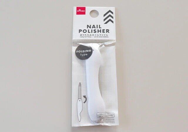 ダイソー 折りたたみネイルファイル パッケージ