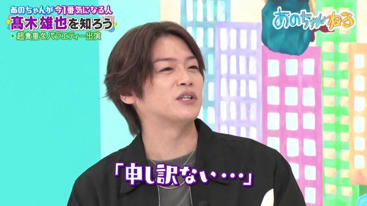 あのちゃんねる