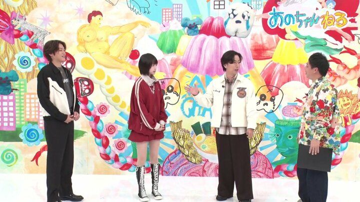 あのちゃんねる