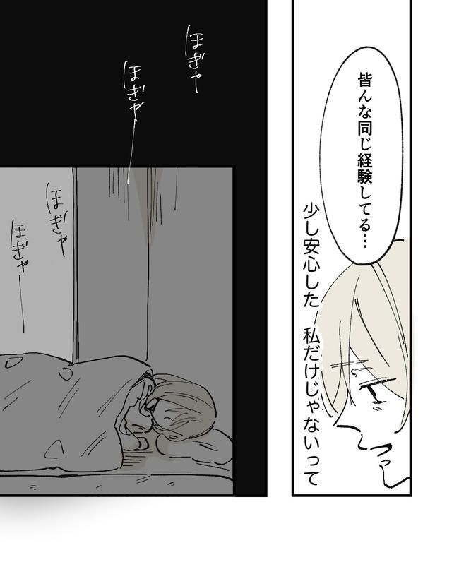 この子がわからない／ちか