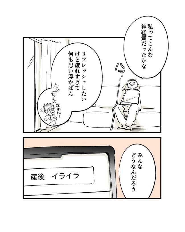 この子がわからない／ちか