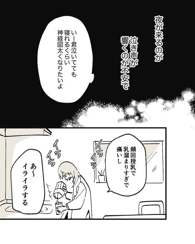 この子がわからない／ちか