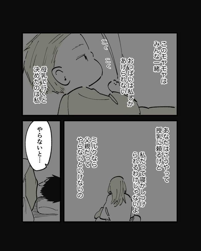 この子がわからない／ちか