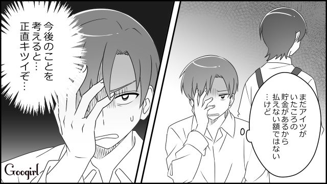 「いい気味だわ…」離婚後、スピード再婚した元夫に因果応報が起きた話