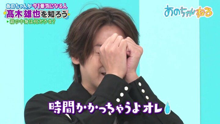 あのちゃんねる