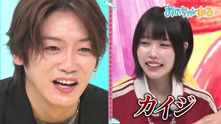 あのちゃんねる