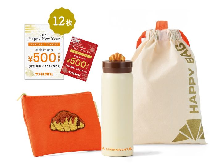 「サンマルクカフェ福袋」（税込 5000円） width=