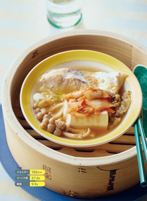 タラのスンドゥブ （C）サヤ／KADOKAWA