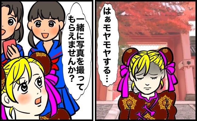 人のやさしさに触れた女性