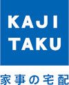家事の宅配「カジタク」