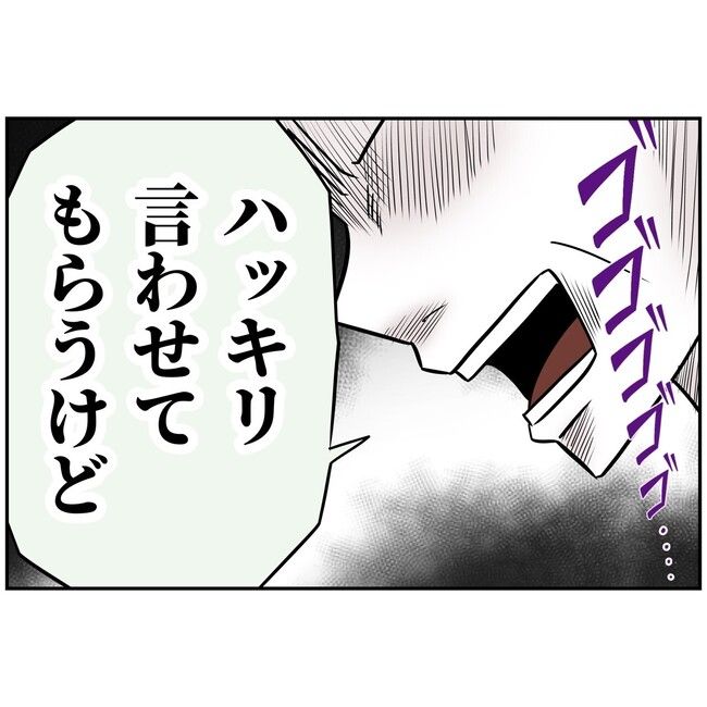 子供の風邪は母親のせい！？9-16