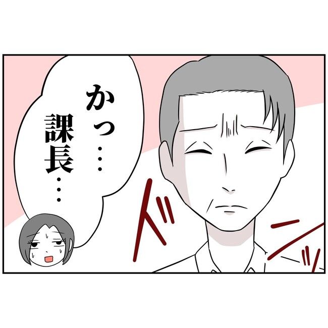 子供の風邪は母親のせい！？9-12