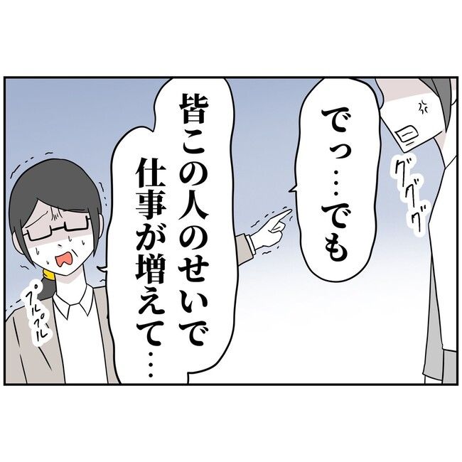 子供の風邪は母親のせい！？9-15