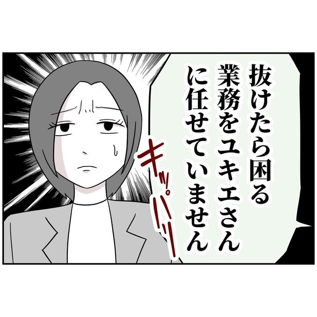 子供の風邪は母親のせい！？9-17