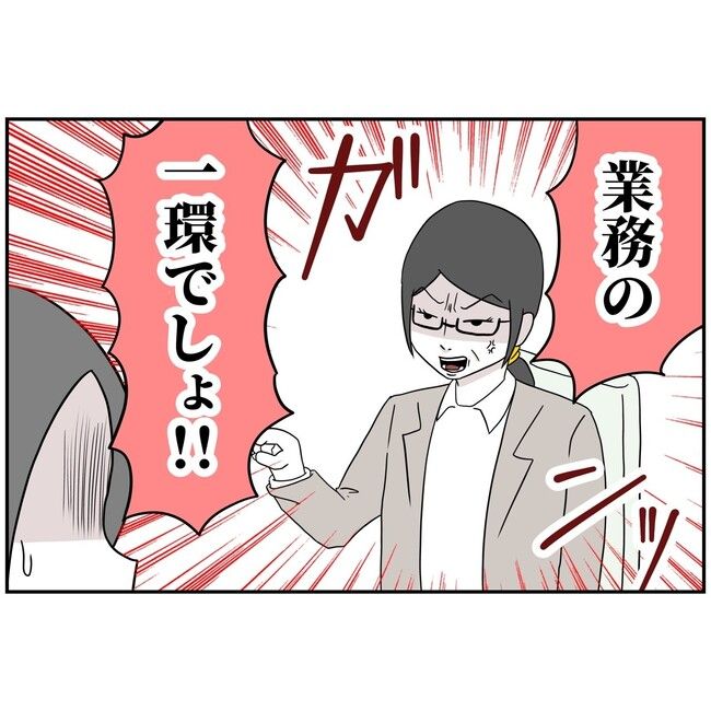 子供の風邪は母親のせい！？9-6