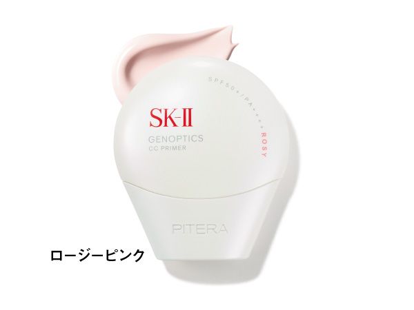 ジェノプティクス CC プライマー