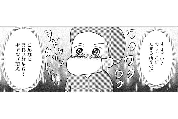 半日しか行ってないのに!? ウミガメの産卵級の感動で決めた配属先【手術室の中で働いています。 #3】