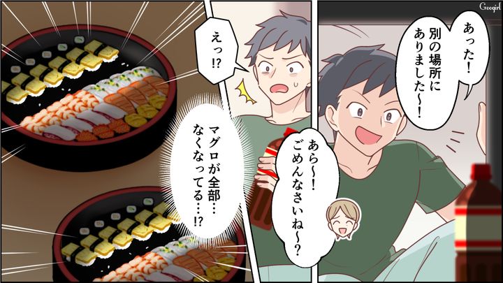 「ほとんどの寿司がなくなってる!?」義母たちが結束し、食い尽くし系夫に同じ気持ちを味わわせた話