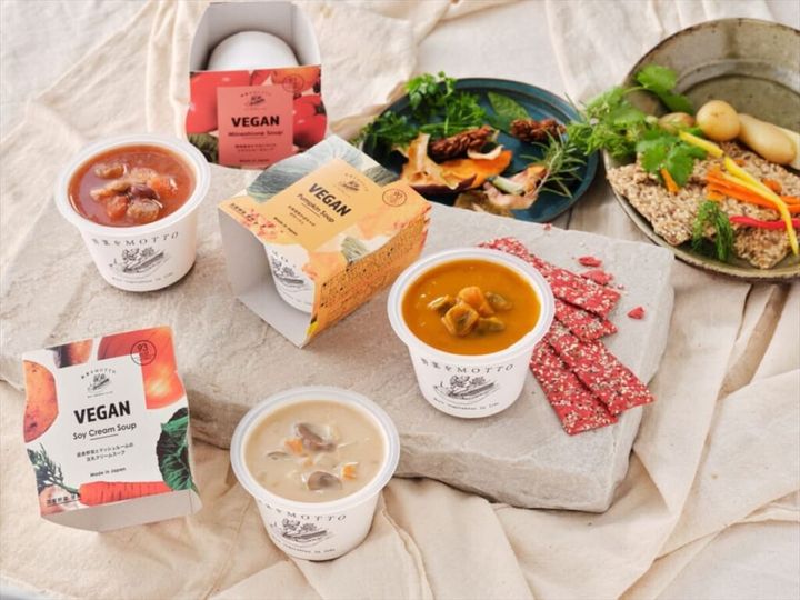 ベジMOTTOシリーズ ミネストローネ・かぼちゃスープ・豆乳クリームスープ