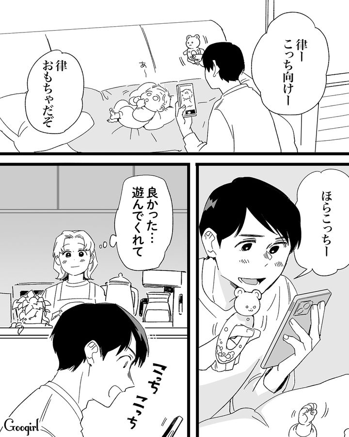 我が子が泣いてもスマホに夢中な夫…「父親ってこんなもの？」疑問を感じた妻の話