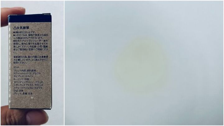 無印良品のエッセンシャルオイル「おやすみブレンド」フローラルの成分表示と液色