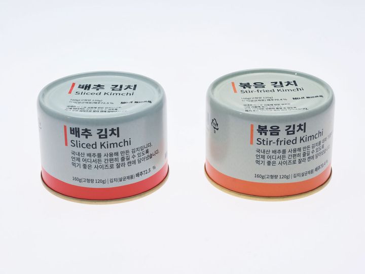 韓国限定〈無印良品〉の缶入りキムチ